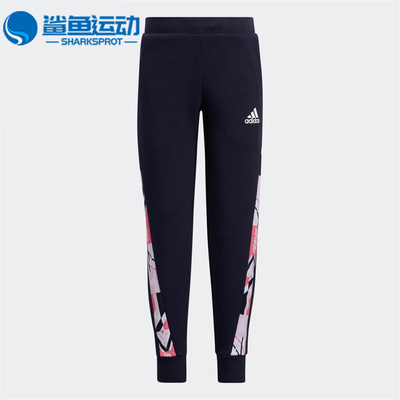 阿迪达斯儿童运动裤子HD9988