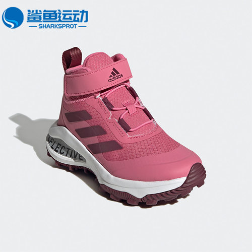 阿迪达斯儿童运动鞋GZ0163