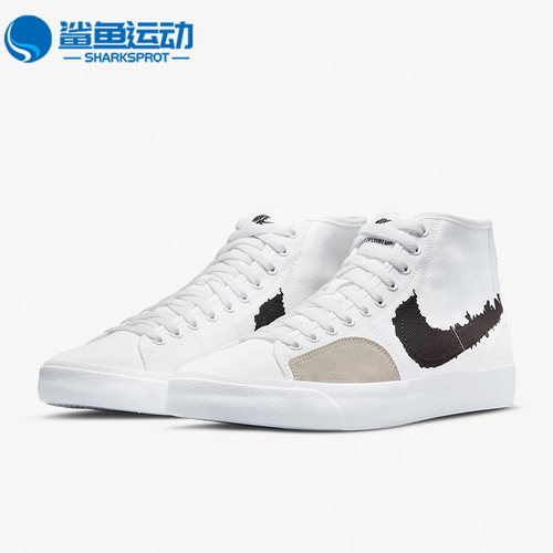 耐克男女运动板鞋DM8553-100