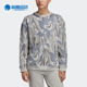 阿迪达斯正品 SMC Adidas CREW SWEAT 女子休闲针织套头衫 DT9217