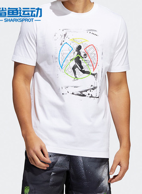 Adidas/阿迪达斯正品春季新款透气男子圆领运动短袖T恤HE4905