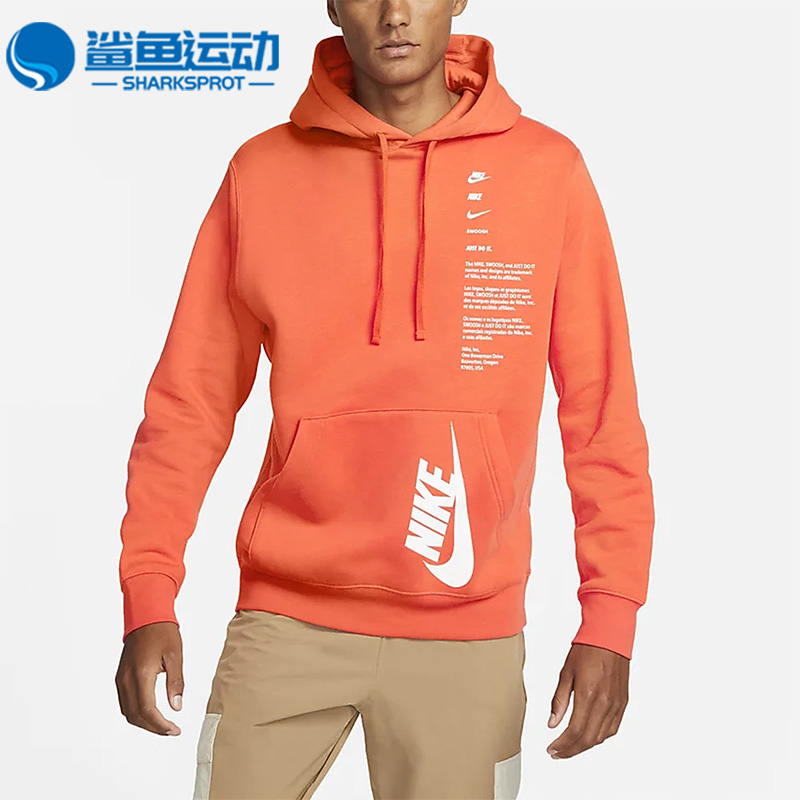 耐克男子运动卫衣DQ5153-869