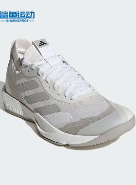 Adidas/阿迪达斯正品RAPIDMOVE ADV男士运动透气综合训练鞋HP3266