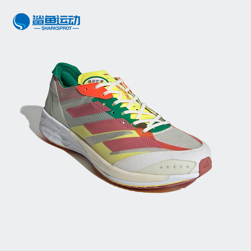 阿迪达斯男女跑步鞋HQ1069