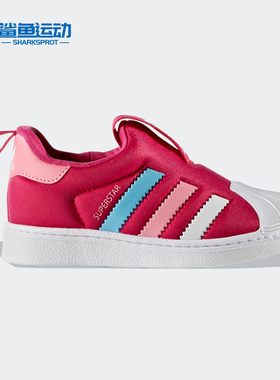 Adidas/阿迪达斯正品春季新童鞋儿童软底运动鞋BA8046 BA8047