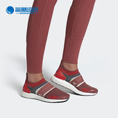 阿迪达斯正品 3.D. smc Adidas UltraBOOST S.女子跑步鞋 G28335