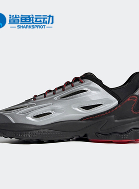 Adidas/阿迪达斯正品三叶草 OZWEEGO CELOX 男女经典运动鞋GY5341