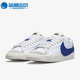 耐克正品 DQ8768 BLAZER Nike 休闲鞋 LOW JUMBO男子运动板鞋 100