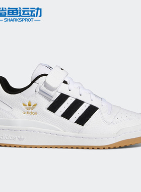 Adidas/阿迪达斯正品三叶草FORUM LOW男子低帮运动休闲鞋H01924