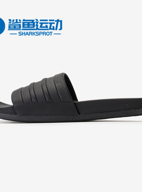 Adidas/阿迪达斯正品 ADILETTE COMFORT 男子休闲沙滩拖鞋S82137