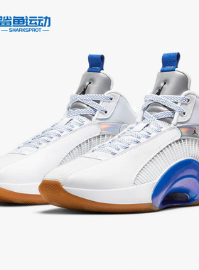 Nike/耐克正品AIR JORDAN XXXV SH PF AJ35 男子篮球鞋DH3128-100