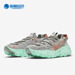 Hippie Space 耐克正品 020 男女运动跑步鞋 CZ6398 Nike