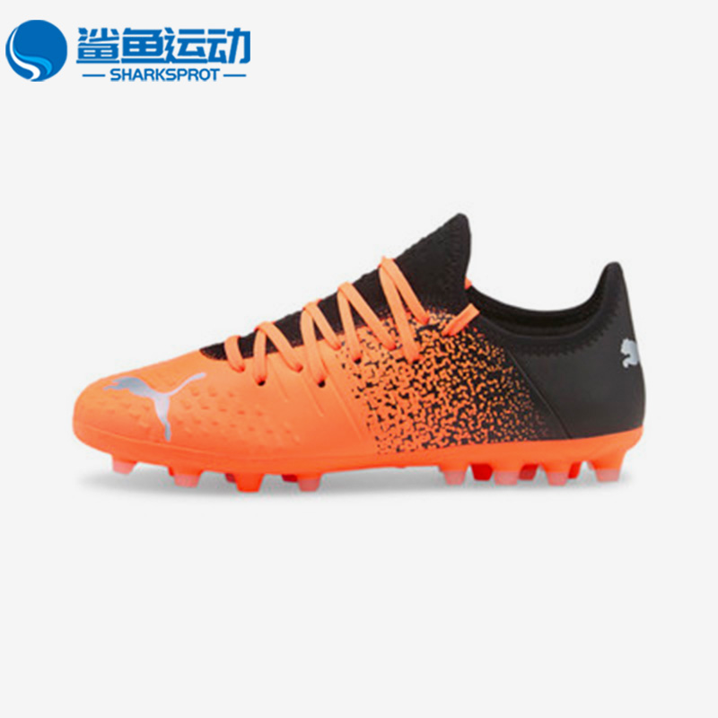 Puma/彪马正品夏季人造草坪短钉大童运动舒适足球鞋106779-01