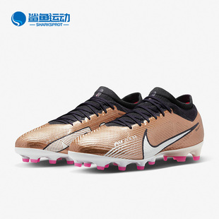 耐克正品 PRO男子运动足球鞋 PRO FB1444 Nike 810 VAPOR