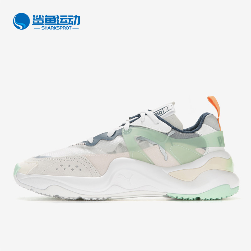 Puma/彪马正品夏季女子Rise透明薄荷绿果冻百搭休闲鞋371777