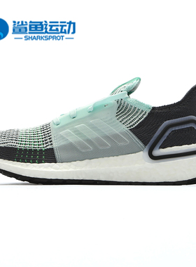 Adidas/阿迪达斯正品  男鞋新款Boost运动鞋缓震透气休闲鞋F35244