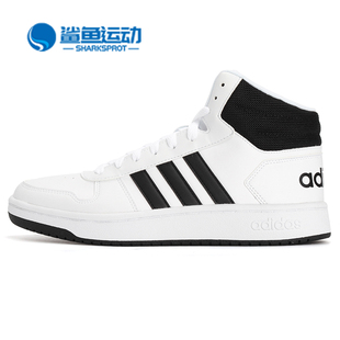 2.0 HOOPS 阿迪达斯正品 BB7208 男子中帮经典 休闲板鞋 MID Adidas