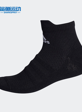 Adidas/阿迪达斯正品春男女训练运动袜 FK0961 FL3980 FK0962