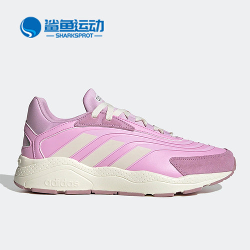 阿迪达斯女子休闲鞋IF7550