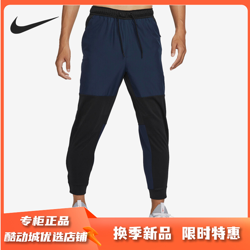 耐克男子运动长裤FB8602