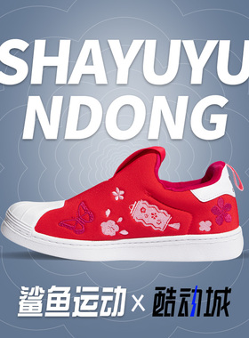 Adidas/阿迪达斯正品三叶草 新款儿童男女运动休闲板鞋Q46303