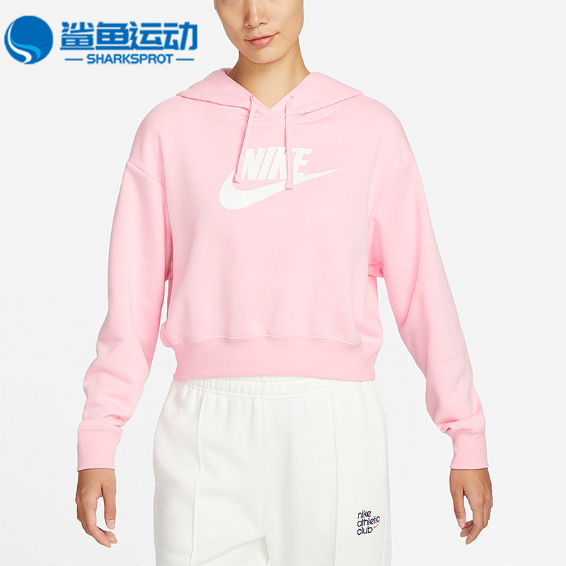 Nike/耐克正品女子连帽卫衣