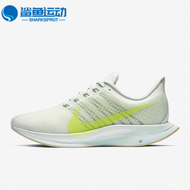 Nike/耐克正品ZOOM PEGASUS 35 TURBO女运动舒适跑步鞋AJ4115-003