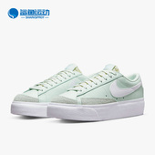 耐克正品 BLAZER开拓者女子时尚 休闲运动板鞋 Nike DJ0292 300