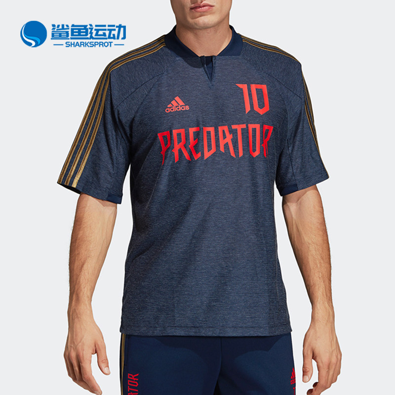 Adidas/阿迪达斯正品猎鹰25周年纪念足球服齐达内复古球衣 DZ7311