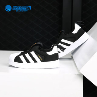 Adidas/阿迪达斯正品新款SUPERSTAR 360 I男女经典童鞋S82711