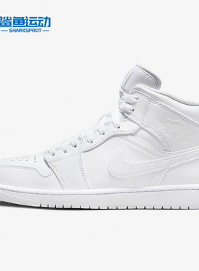 Nike/耐克正品Air Jordan 1男子休闲耐磨运动板鞋554724-136