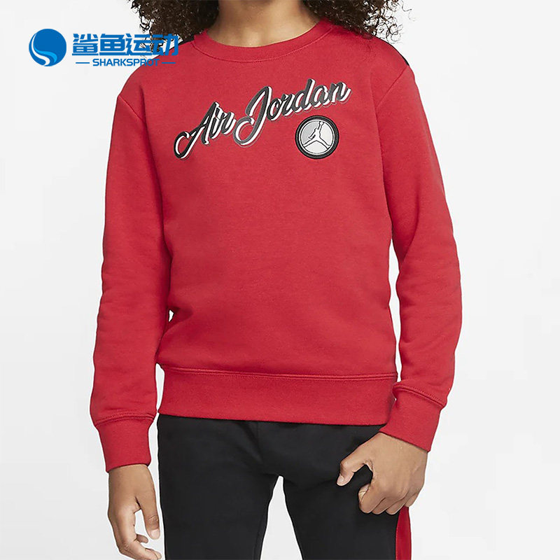 Nike/耐克正品春季新款 AIR JORDAN 儿童休闲圆领卫衣 CV3745,童装/婴儿装/亲子装,卫衣/绒衫,淘宝优惠券,粉丝福利购,淘宝优惠卷