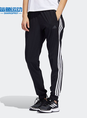 Adidas/阿迪达斯正品 夏季新款女子训练长裤FT0642