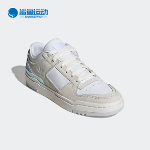 三叶草FORUM女子低帮运动休闲鞋 HQ6269 阿迪达斯正品 Adidas