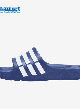 Adidas/阿迪达斯正品DURAMO SLIDE 男子运动拖鞋 G14309 G15890