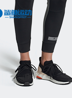 Adidas/阿迪达斯正品 新款女子圆头拼色网面低帮跑步鞋F35837