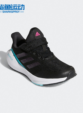 Adidas/阿迪达斯正品EQ21 RUN EL K儿童时尚轻便运动跑步鞋H01876