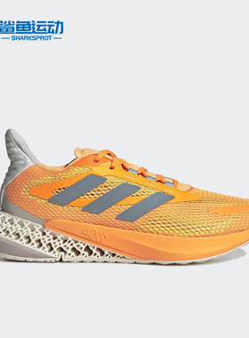 Adidas/阿迪达斯正品4D FWD pulse男女缓震轻便跑步鞋GX2992