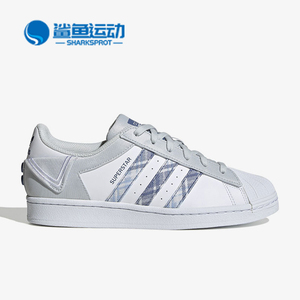 Adidas/阿迪达斯正品三叶草SUPERSTAR W女子轻便板鞋IG3005