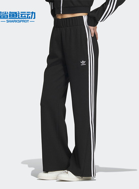 Adidas/阿迪达斯正品三叶草女子透气宽松休闲运动长裤IP3000
