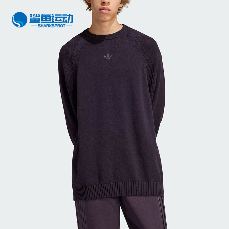 Adidas/阿迪达斯正品三叶草男士针织宽松圆领套头卫衣IT7444