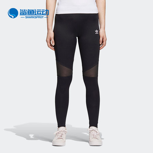阿迪达斯女子运动长裤CE1737