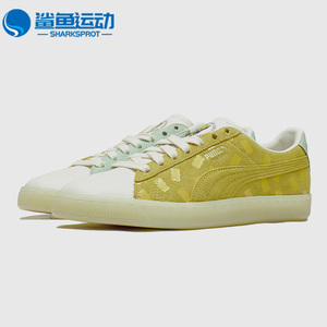 Puma/彪马正品HARIBO小熊软糖联名女子鸳鸯休闲运动板鞋383459-01