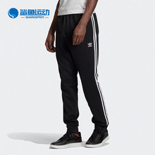 Adidas/阿迪达斯正品三叶草秋新男子休闲舒适运动长裤GF0210