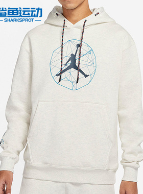 Nike/耐克正品Jordan休闲男子时尚潮流运动卫衣连帽衫 DC9728-141