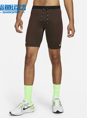 Nike/耐克正品夏季新款男子跑步运动休闲透气耐磨短裤 DM4623-014