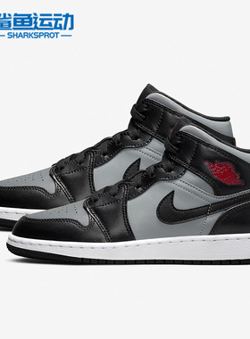 Nike/耐克正品Jordan 1 Mid AJ1女子GS大童休闲鞋554725-096