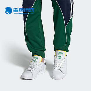 SMITH FY2357 男女经典 三叶草 STAN 阿迪达斯正品 运动鞋 Adidas