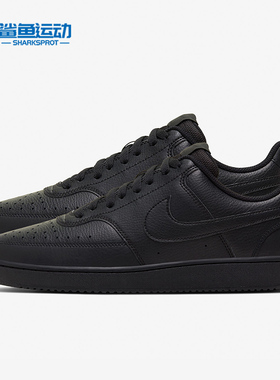 Nike/耐克正品Court Vision LO 男子低帮休闲板鞋 CD5463-002