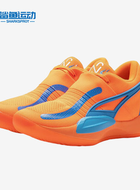 Puma/彪马正品RISE NITRO NJR男子缓震回弹低帮篮球鞋378947-01